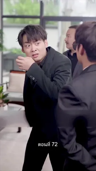 เด็กฝึกงานคนนี้ไม่ธรรมดา