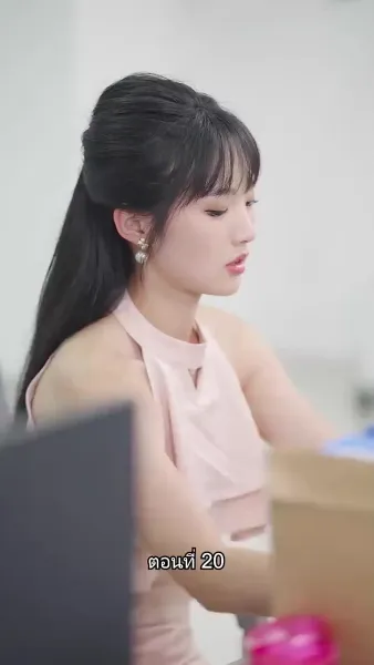 เด็กฝึกงานคนนี้ไม่ธรรมดา