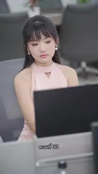 เด็กฝึกงานคนนี้ไม่ธรรมดา