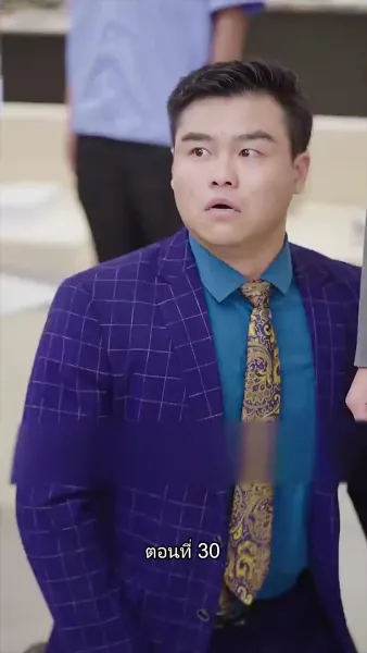 เด็กฝึกงานคนนี้ไม่ธรรมดา