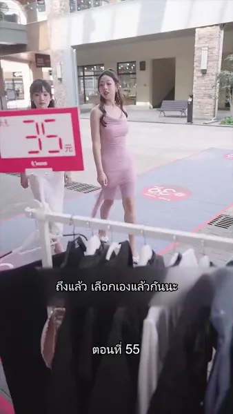 เด็กฝึกงานคนนี้ไม่ธรรมดา