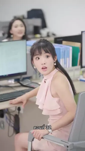 เด็กฝึกงานคนนี้ไม่ธรรมดา