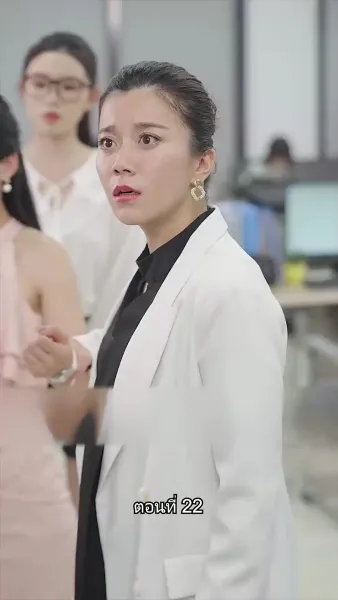 เด็กฝึกงานคนนี้ไม่ธรรมดา