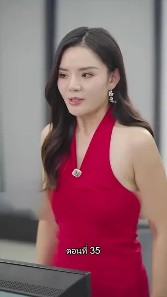 เด็กฝึกงานคนนี้ไม่ธรรมดา