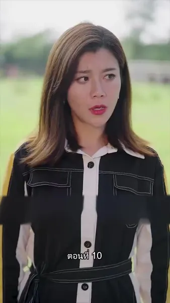 เด็กฝึกงานคนนี้ไม่ธรรมดา