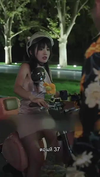 เด็กฝึกงานคนนี้ไม่ธรรมดา