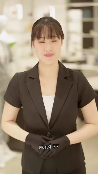 เด็กฝึกงานคนนี้ไม่ธรรมดา