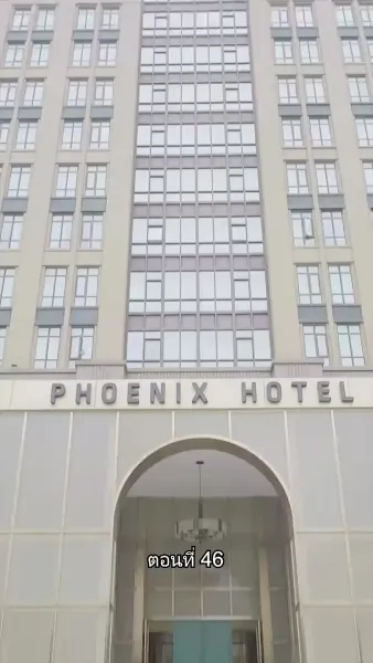 เด็กฝึกงานคนนี้ไม่ธรรมดา