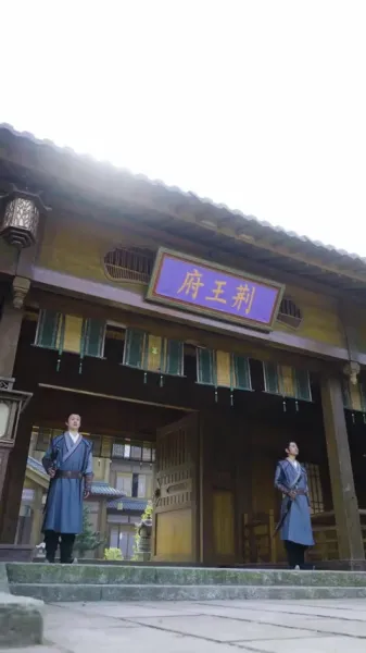 พระสวามีจำเป็น