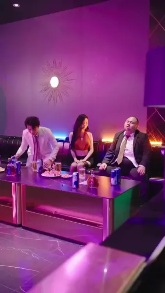 ยั่วยวนสุดขีด