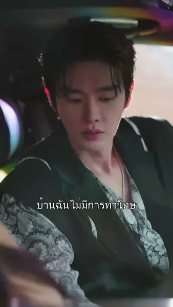 กลยุทธ์พิชิตเด็กดีที่รัก