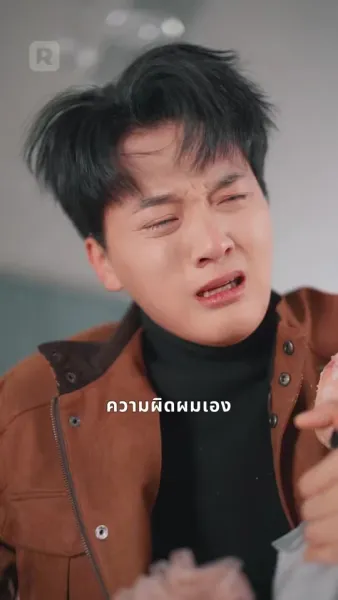 ความรักที่ไม่เท่าเทียม