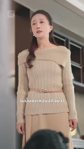 ความรักที่ไม่เท่าเทียม