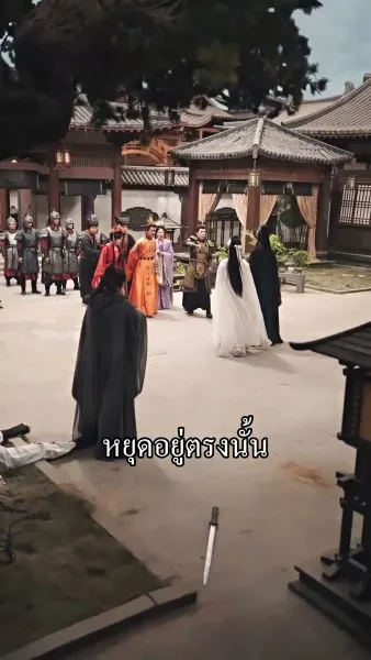 ราชินีผู้ท้าทายสวรรค์