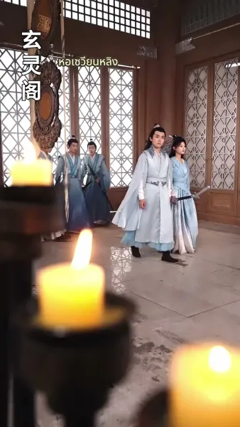 ราชินีผู้ท้าทายสวรรค์