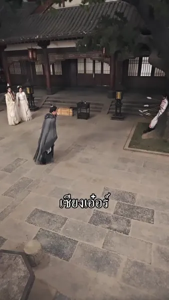 ราชินีผู้ท้าทายสวรรค์