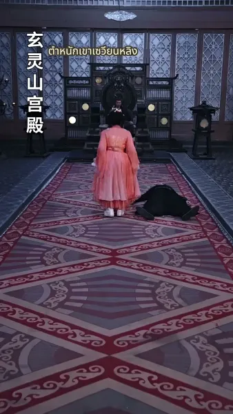 ราชินีผู้ท้าทายสวรรค์