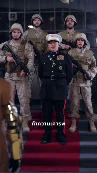 รักนี้เพื่อชาติและเธอ