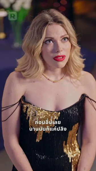 รักนี้เพื่อชาติและเธอ