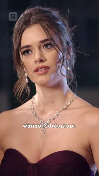 รักนี้เพื่อชาติและเธอ