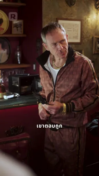 ชีวิตใหม่เจ้าพ่อ ม.ปลาย