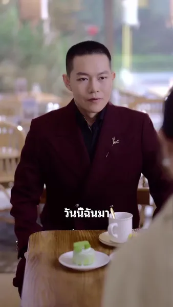 ทำนองรักที่ถูกหักหลัง