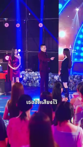 ทำนองรักที่ถูกหักหลัง
