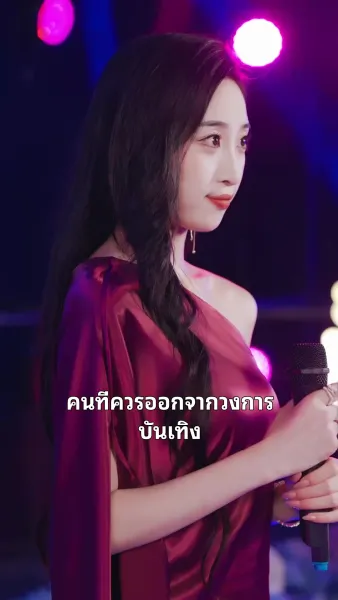 ทำนองรักที่ถูกหักหลัง