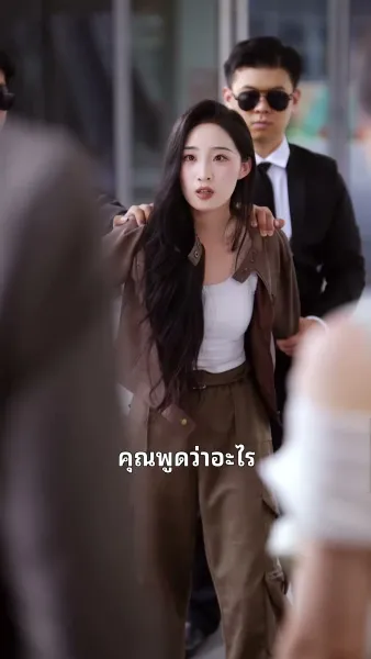 ทำนองรักที่ถูกหักหลัง