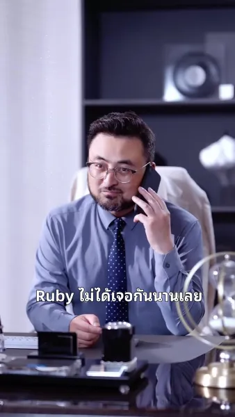 ทำนองรักที่ถูกหักหลัง