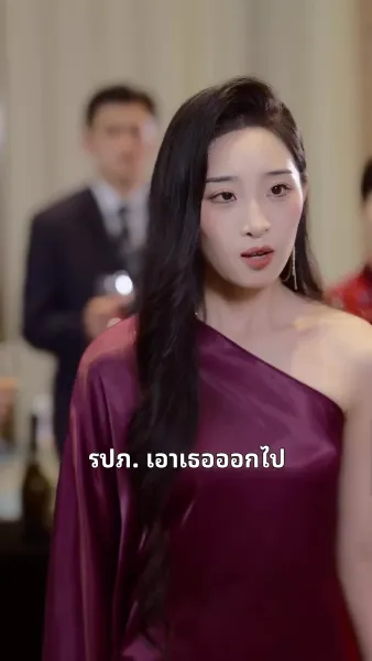 ทำนองรักที่ถูกหักหลัง