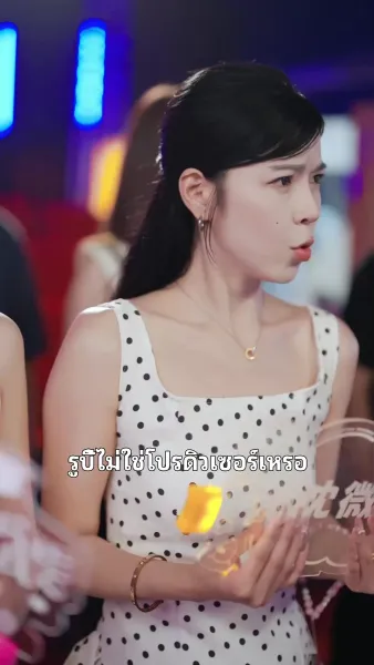 ทำนองรักที่ถูกหักหลัง