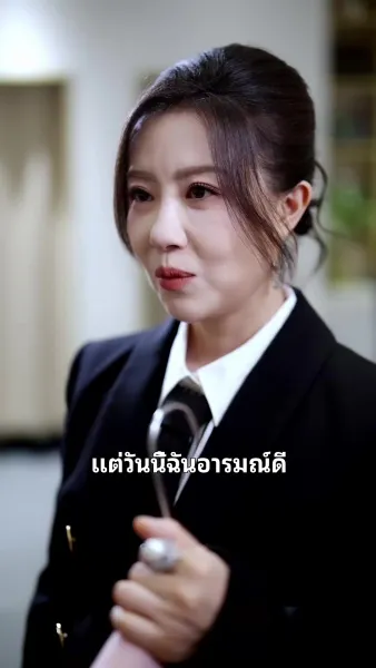 ทำนองรักที่ถูกหักหลัง