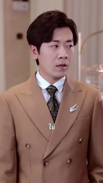 ทำนองรักที่ถูกหักหลัง