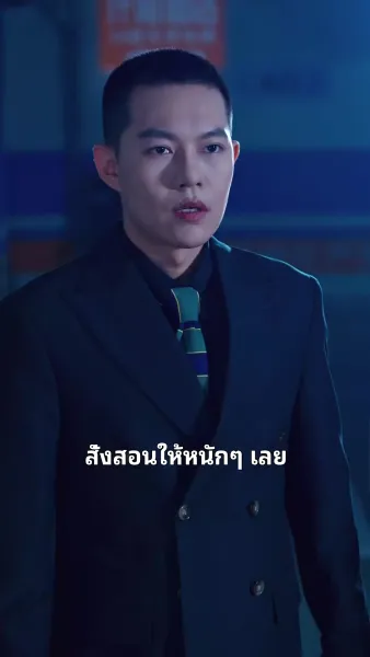 ทำนองรักที่ถูกหักหลัง