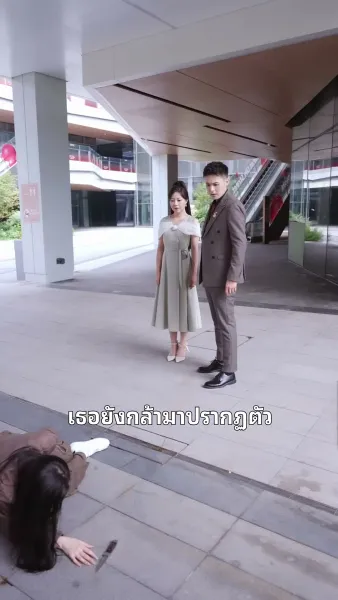 ทำนองรักที่ถูกหักหลัง