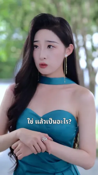 ทำนองรักที่ถูกหักหลัง