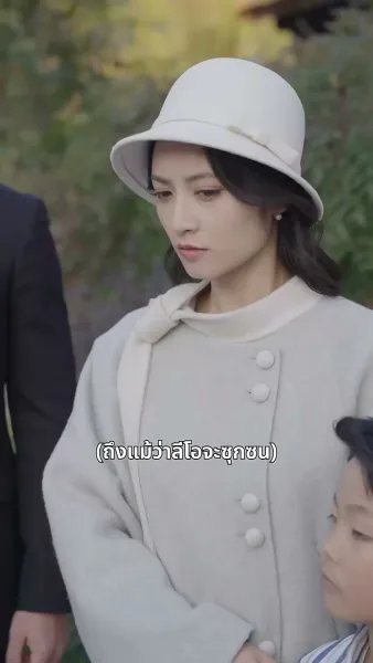 ล่ามสาวที่รัก