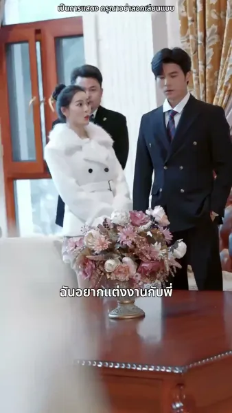 แม่ครัวแสนหวาน