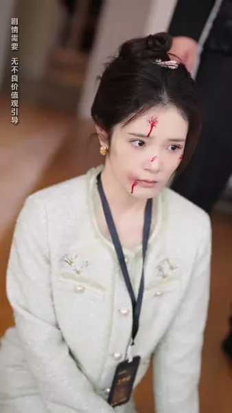 ขอเบรกรักท่านประธาน