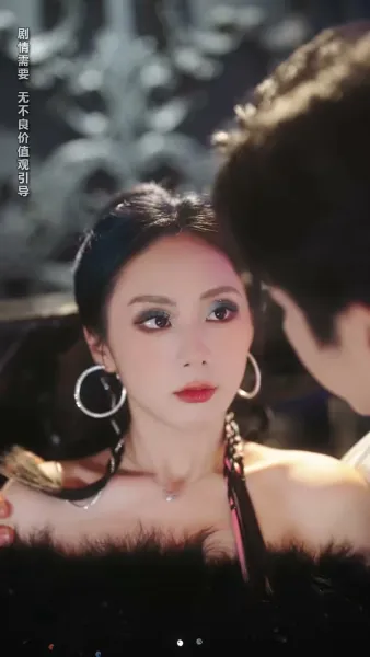 ขอเบรกรักท่านประธาน