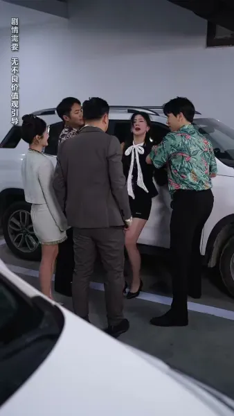 ขอเบรกรักท่านประธาน