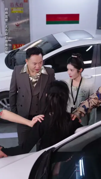 ขอเบรกรักท่านประธาน