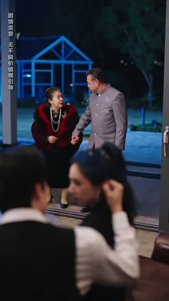 ขอเบรกรักท่านประธาน