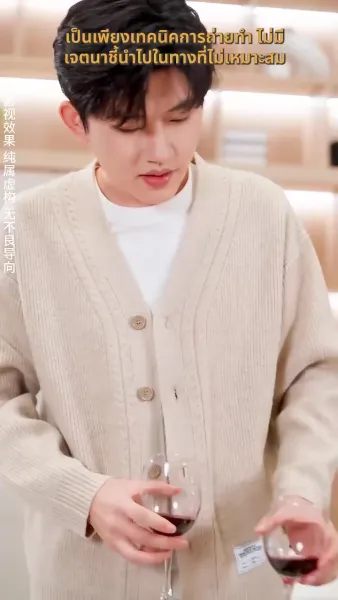 เมื่อหกปีก่อน