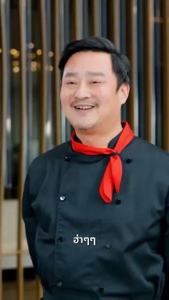 เมื่อหกปีก่อน