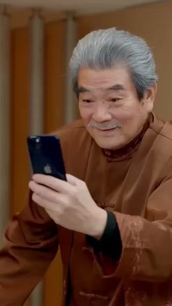 เมื่อหกปีก่อน