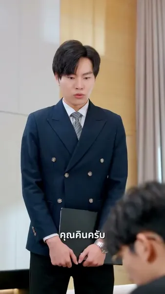 เมื่อหกปีก่อน