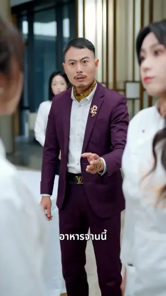 เมื่อหกปีก่อน