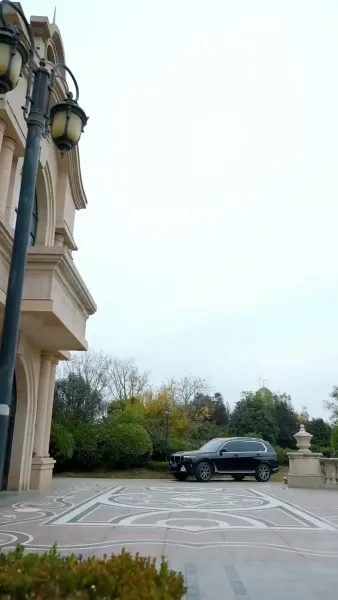 เมื่อหกปีก่อน